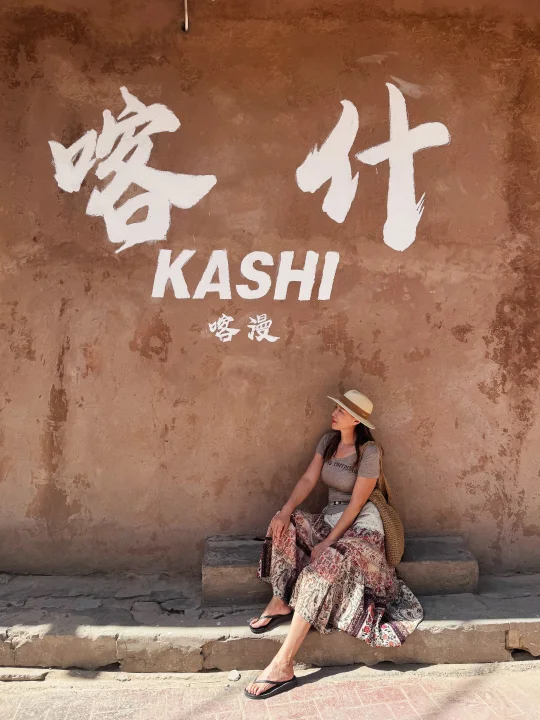 喀什古城18图｜腿走废
