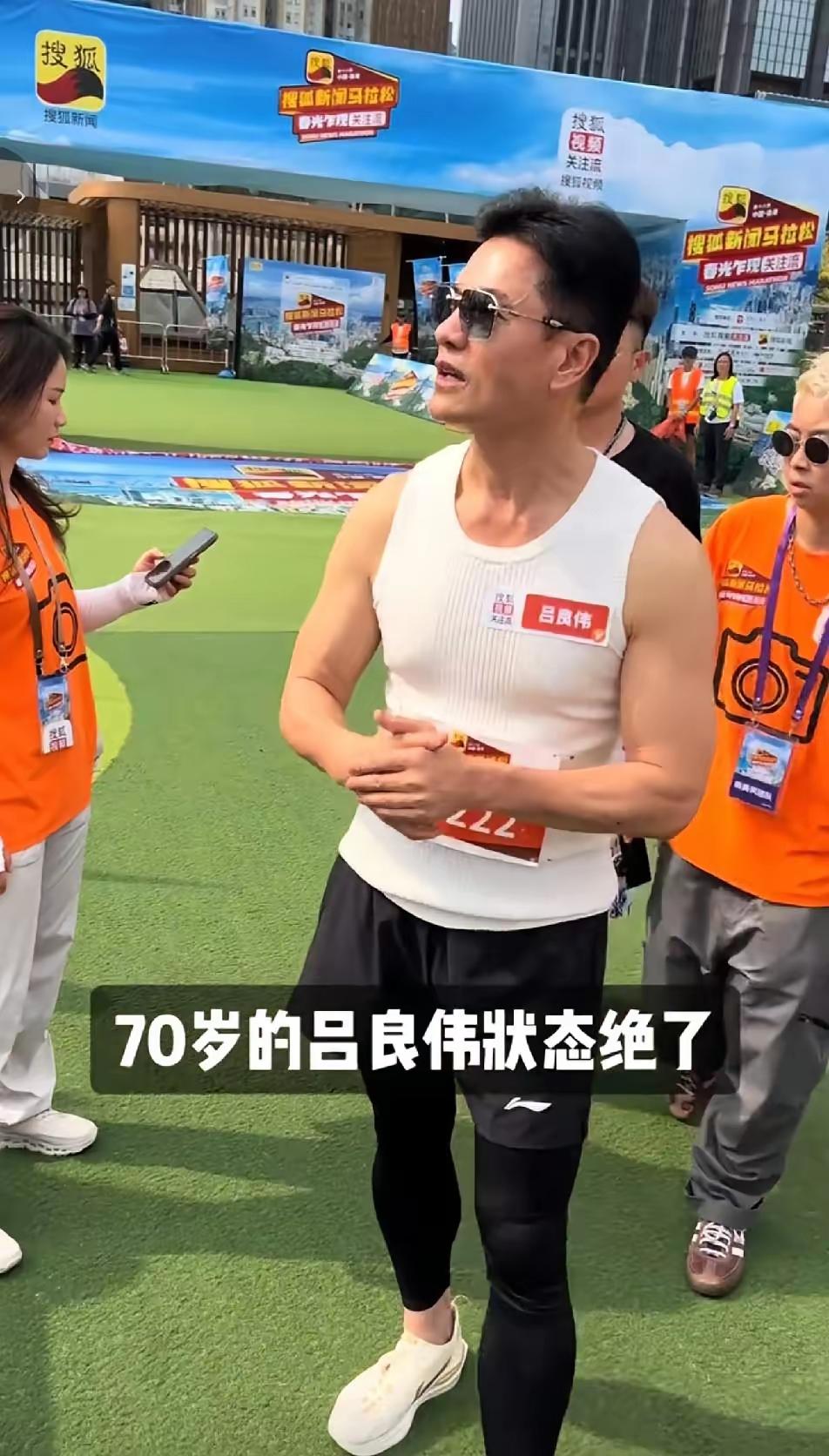 70岁的吕良伟浑身都是腱子肉，身材宛如小伙一般。别的我不羡慕，就羡慕他那一头乌黑