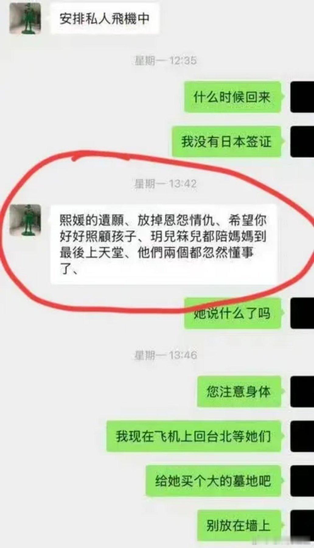 葛斯齐这次爆的料细节真的好多！我才知道，大S走了之后，汪小菲居然主动说要出钱给她