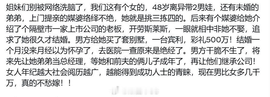 这么好的剧本不拍个“霸总奇遇”的短剧可惜了