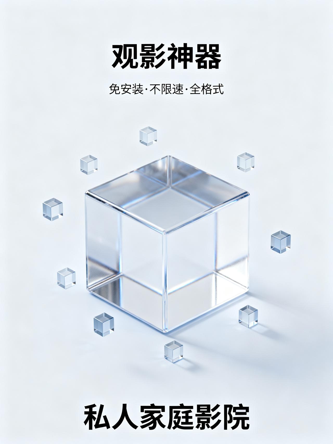 12万电脑70%预算花在固态上？硬核影迷的存储痛点太真实了不少人看到顶配主机的