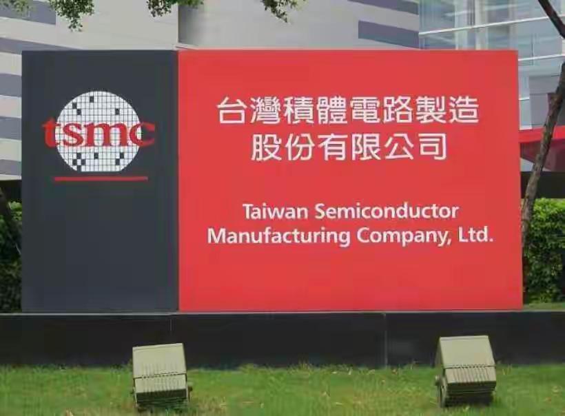 台积电泥菩萨过河，自身难保！台积电在稀土管控措施下，已然陷入“泥菩萨过河，自身