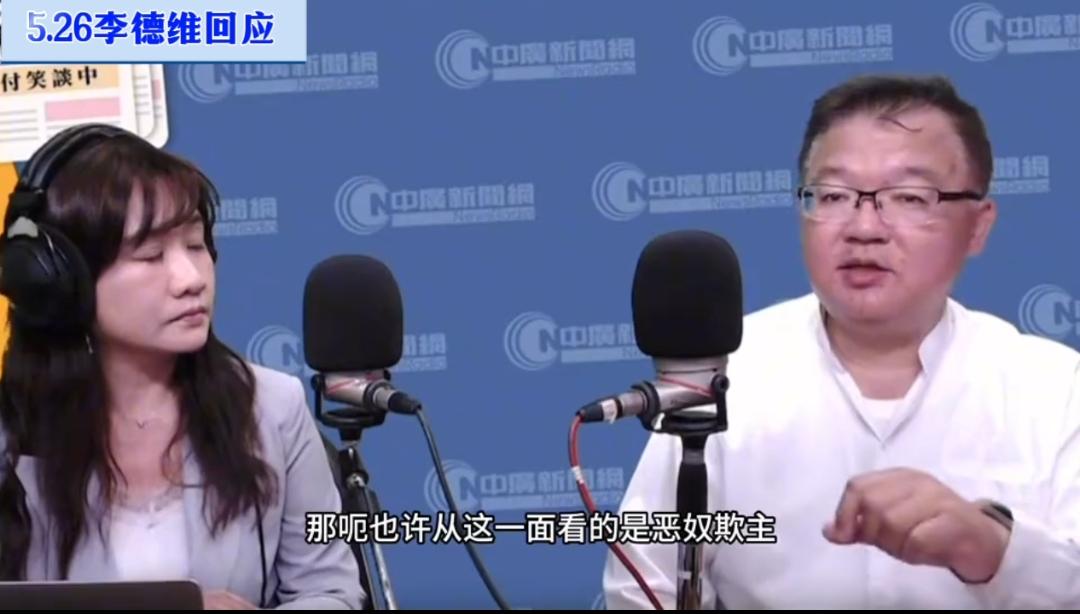 金溥聪指控萧旭岑、王光慈恶奴欺主，马以南私下发简讯给金溥聪，求其放过马英九，不