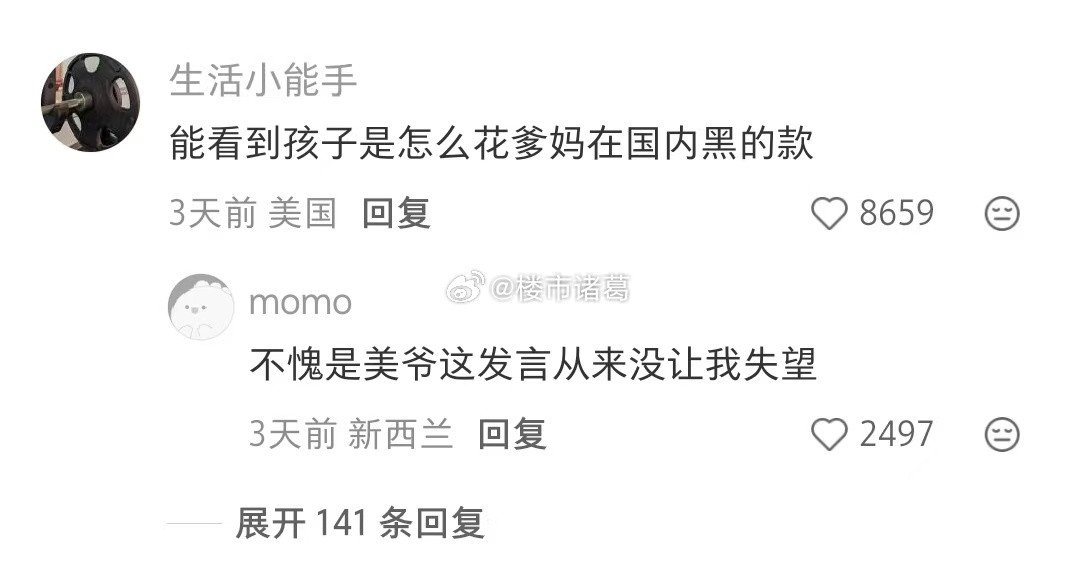 留学时学到什么是在国内永远学不到的？