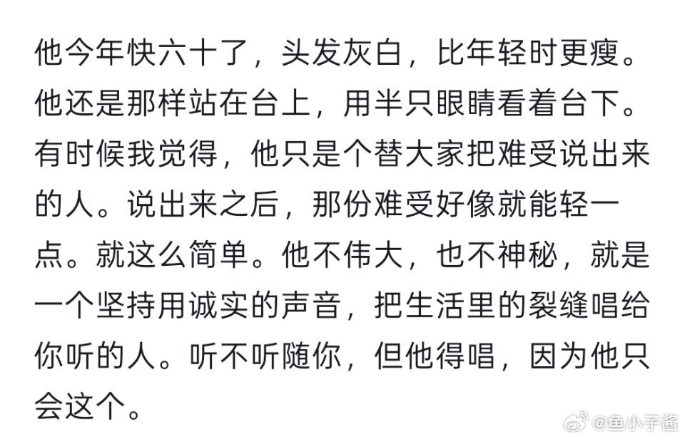 我让deepseek描述一段桶木腰，这特么是啥啊笑死我了​