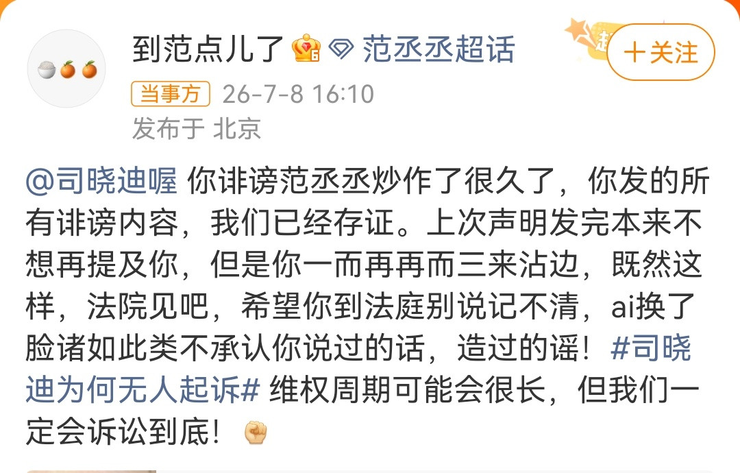 范丞丞工作室与鹿晗工作室的极致反差
