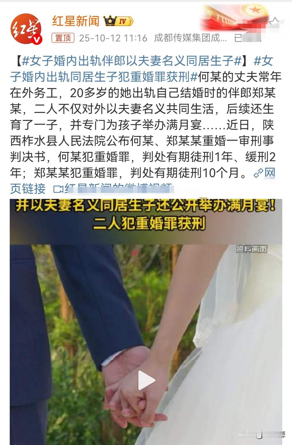 究竟是人性的泯灭，还是道德的沦丧？这真的是太不地道了。10月12日（发布），