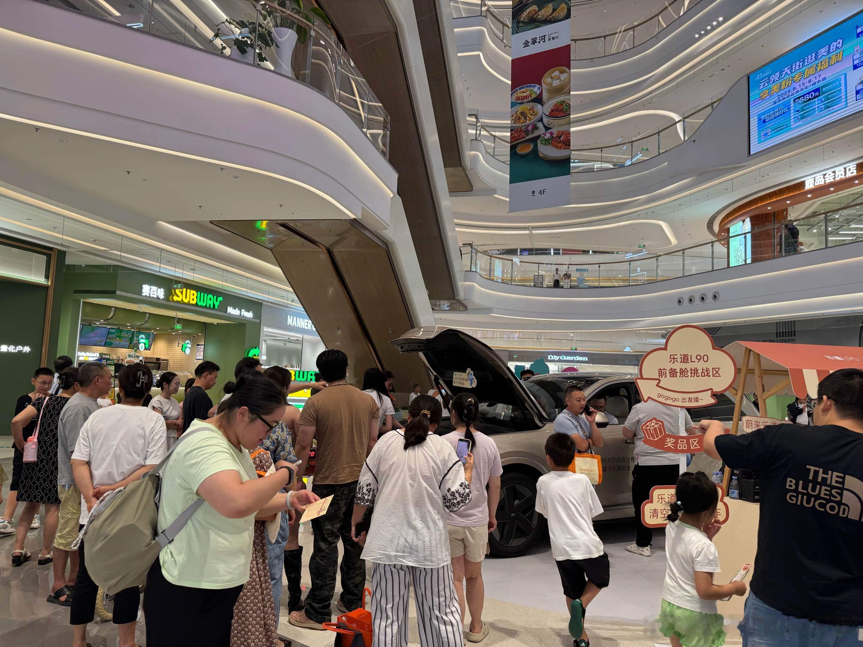 情况就是这么个情况事实就是这么个事实图一二三分别是商场、汽车城、商场乐道商场展台