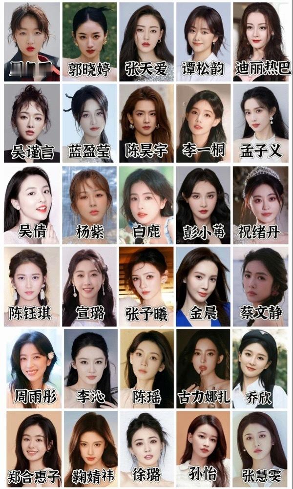 有🍉说某90花今明两年会和经纪人结婚！！谁啊？首先排除李一桐，她的经纪人是女的
