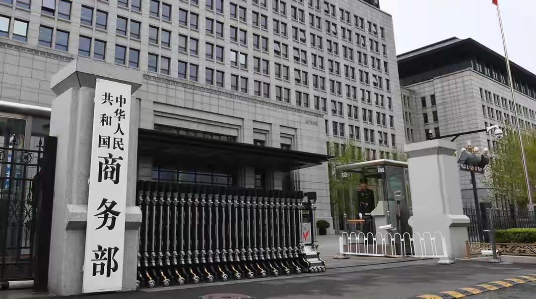 商务部升级对日军工出口管制，具有深层次战略考量6月29日，商务部发布公告升