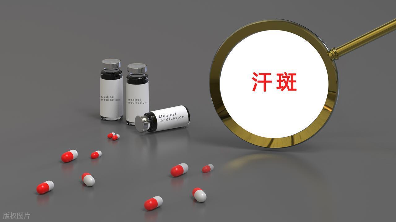 花斑糠疹，也就是“花斑癣、汗斑”，是一种由于“马拉色菌/糠秕孢子菌”引起的真菌性