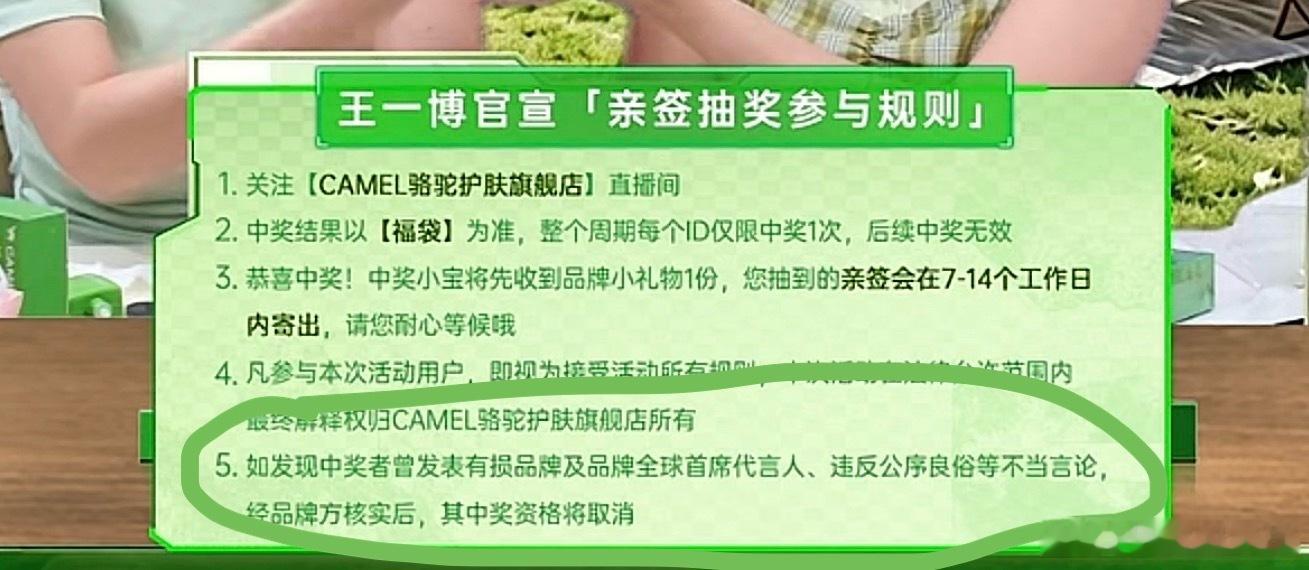 王一博新来的霸霸很上道