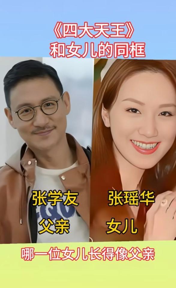 女儿被说长得普通，黎明一句话让所有人闭嘴。当年他晒出女儿照片，肉嘟嘟的小脸引发