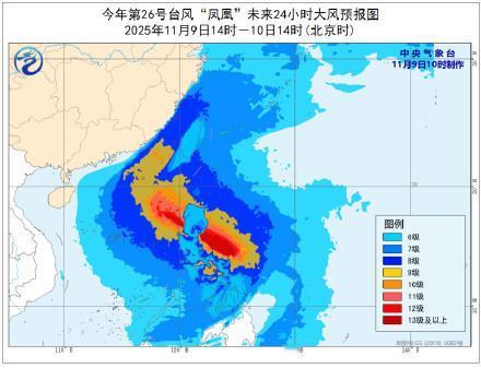 紧急！台风“凤凰”逼近，非必要别出门！家人们直接听劝：超强台风“凤凰”正火