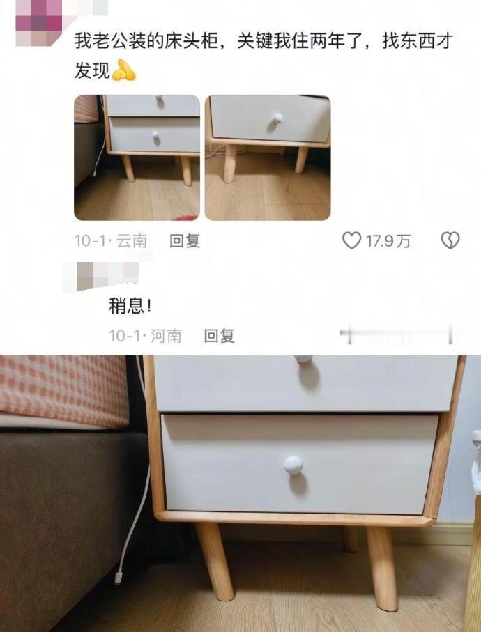 大家都在享受马马虎虎的生活