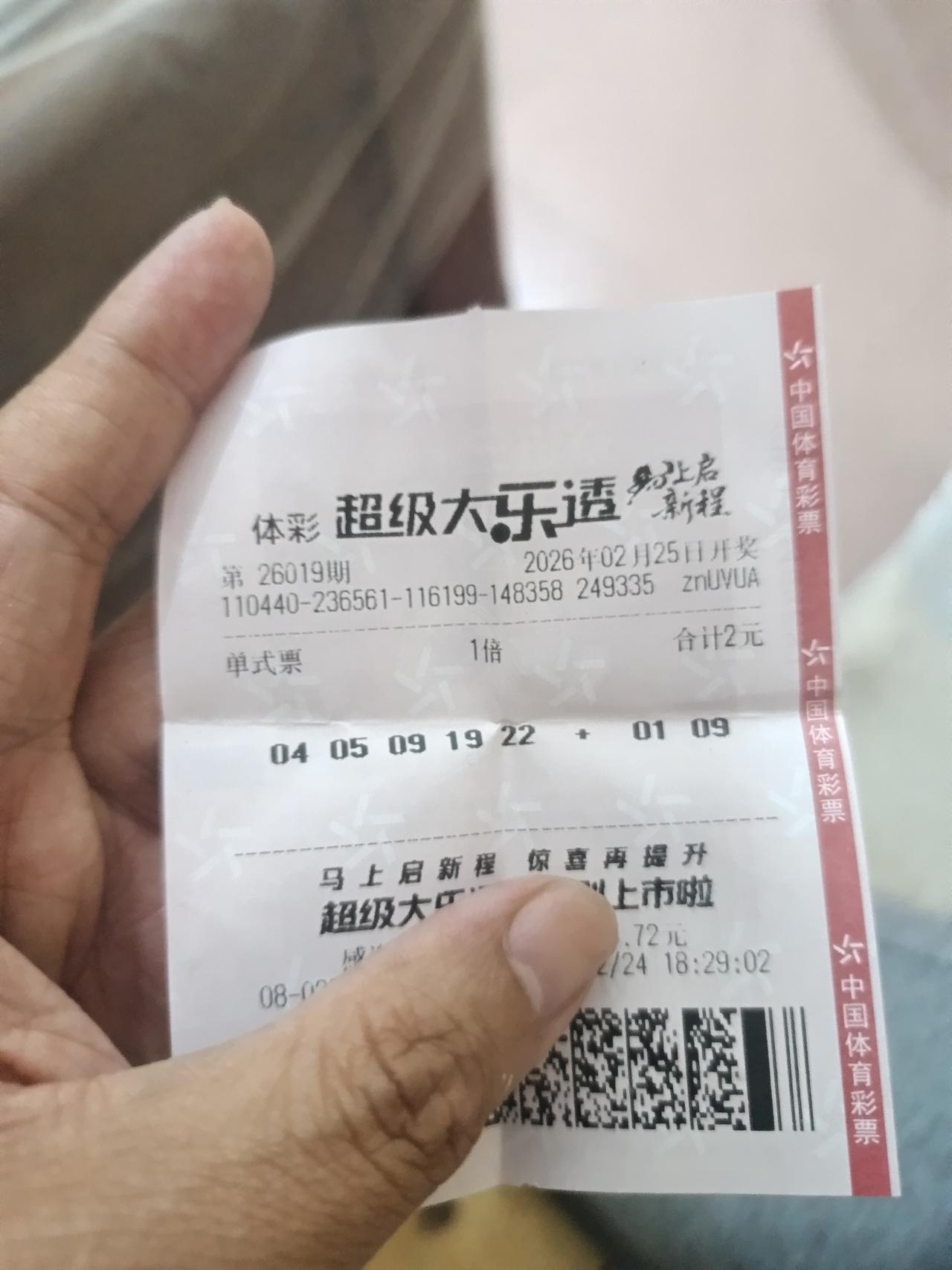 左手明天的彩票，右手今天买彩票你敢相信吗？经常有人问我，这辈子最值钱的是什