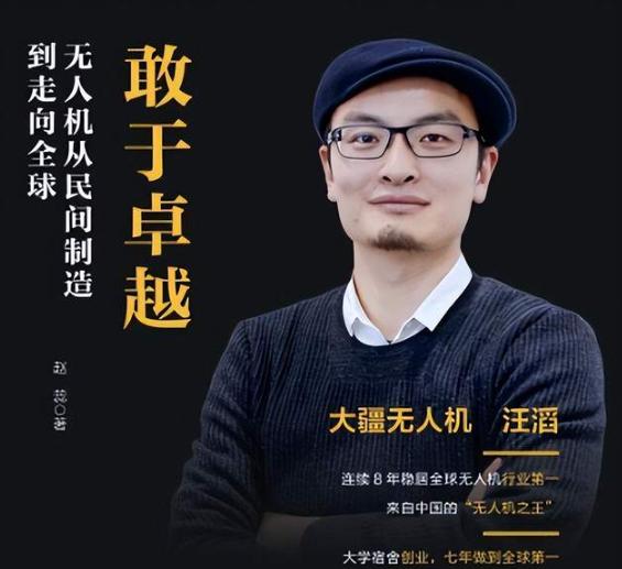 大疆模式为何能批量复制？解码中国高端硬件的“爆款公式”。如今国产高端硬件在
