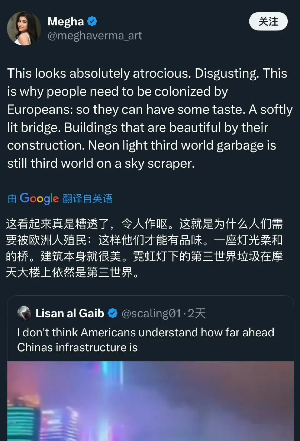 完了，中国的科技树点错了。老外评价中国的霓虹夜景是令人恶心的。中国人还会被大功率