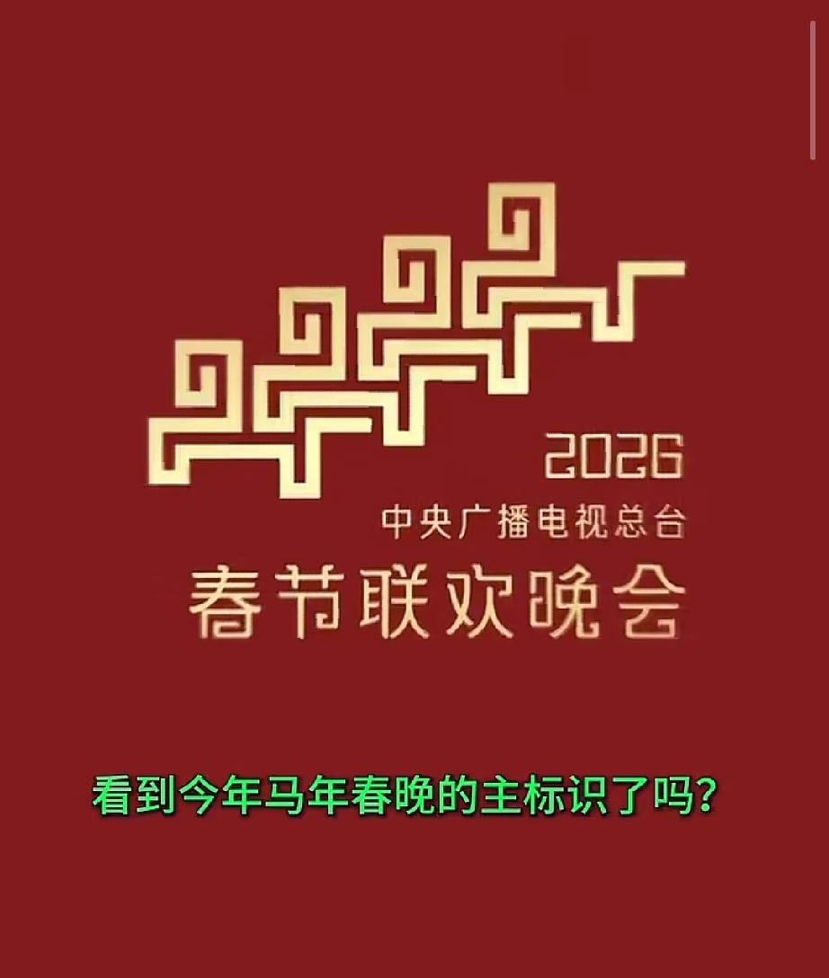为了马年春晚，网友们可真是操碎了心，没办法呀，“四叠马”的造型太让人不满意了