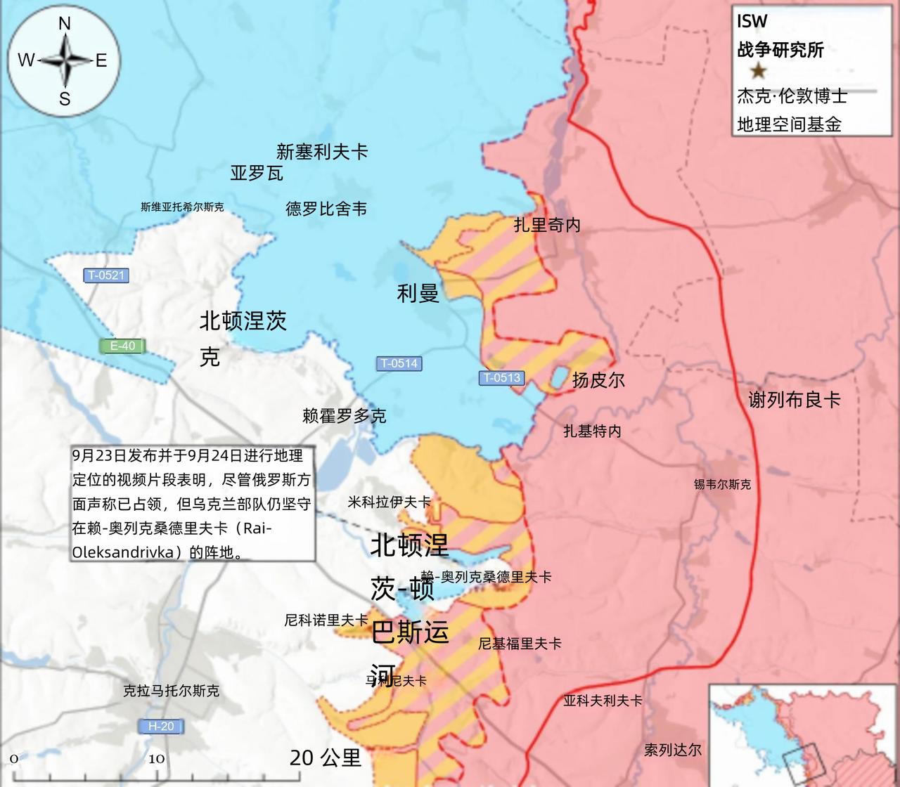 决战双子城：俄军事专家谈乌军在多布罗皮利亚被围细节俄罗斯国防部通报，顿涅茨