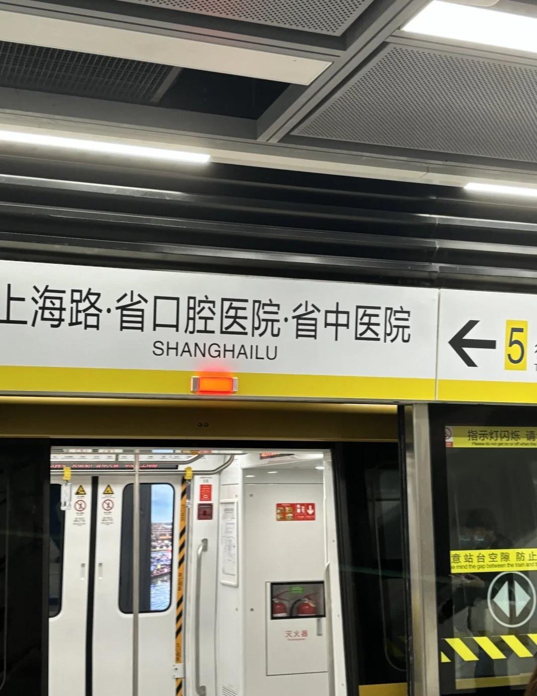 为什么英文不加上后面两个冠名地铁地铁站冠名南京南京地铁信息冗余上海