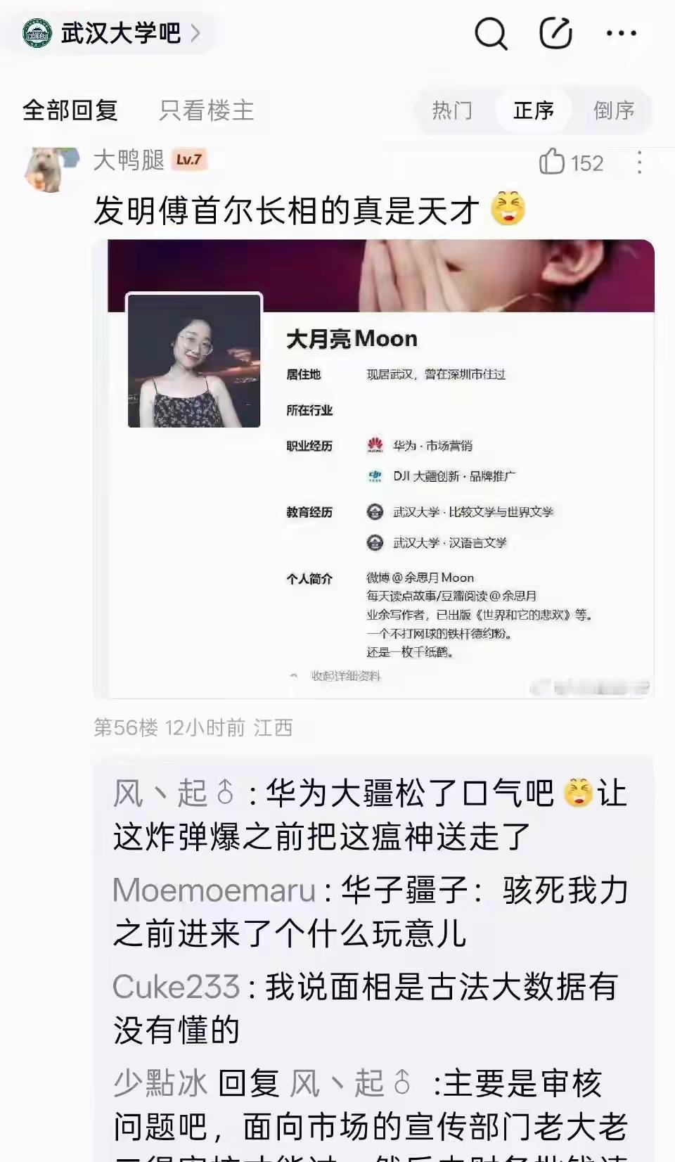 没看懂这是什么意思，信息量太大，脑子转不过来了。