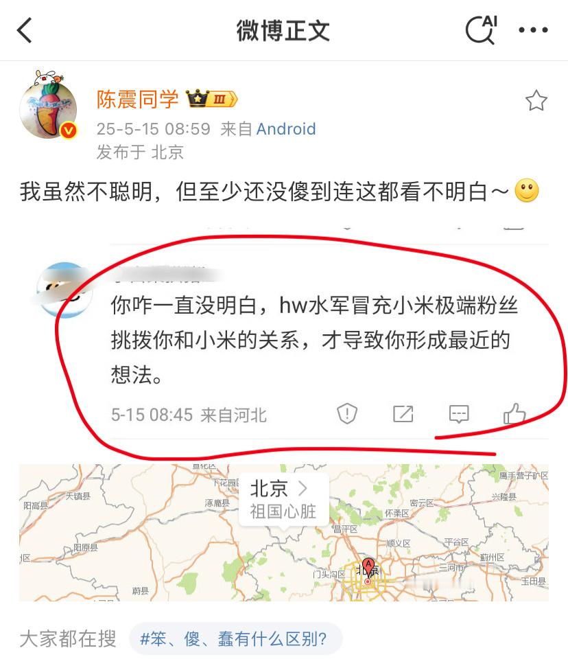 如果整个群体都这水平，那确实是品牌的不幸。​​​