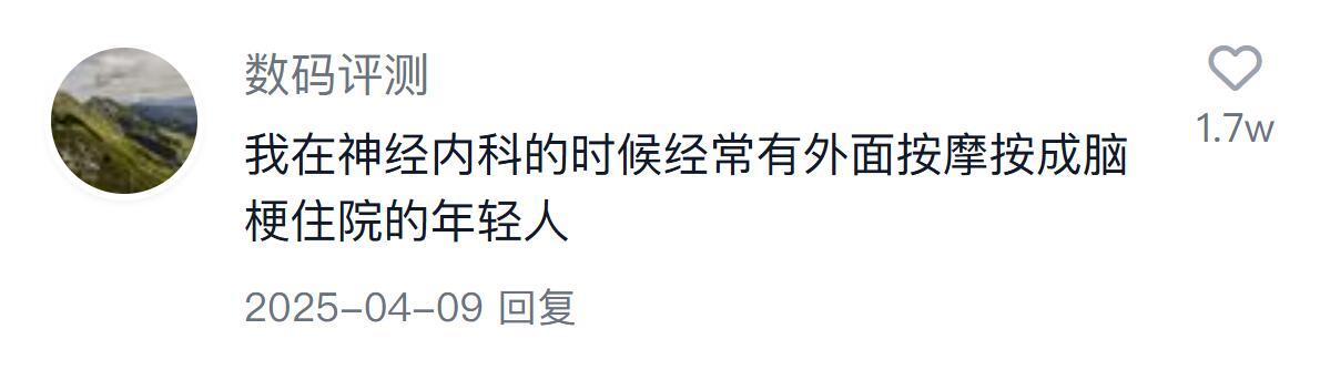 原来人真的有死穴，保命的冷知识又增加了