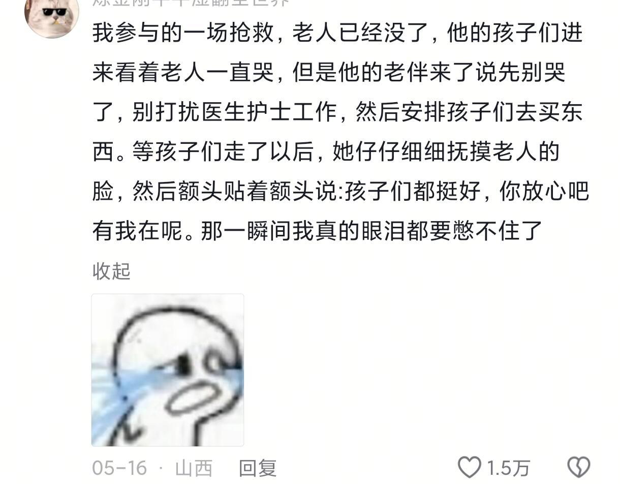 生命是一本太仓促的书​​​