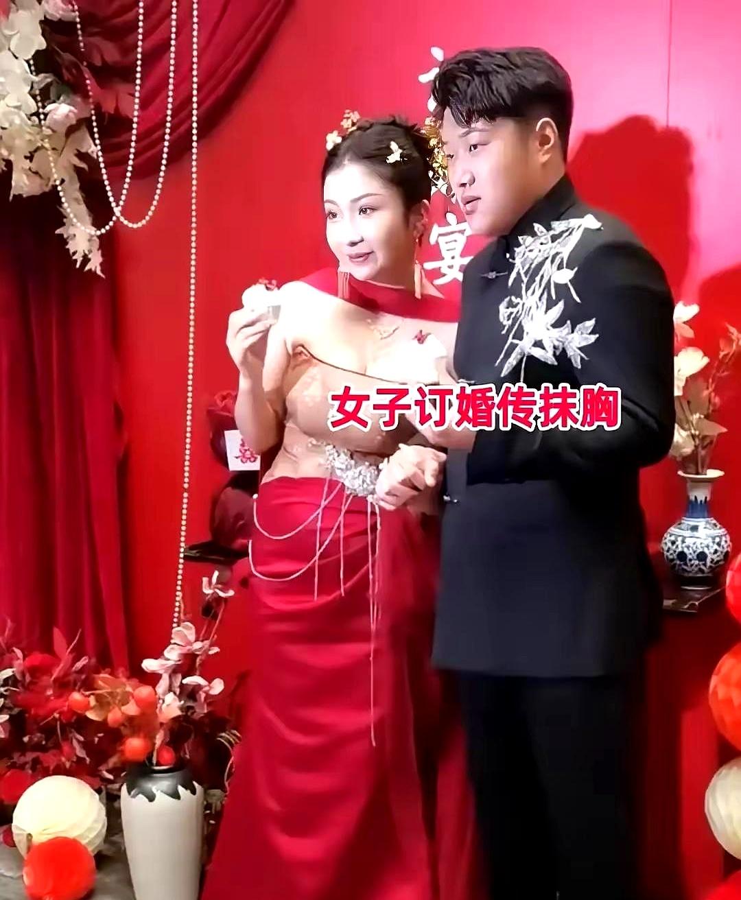 订婚本来是挺喜庆的事，结果因为一身礼服，现场气氛一下就有点拧巴了。33岁女子订