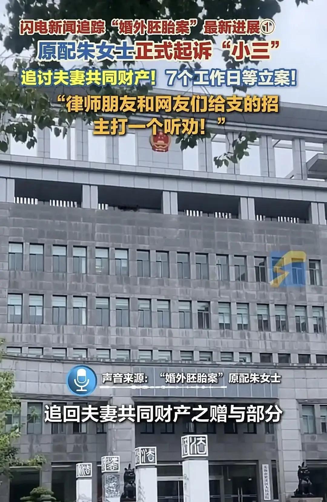 朱女士正式起诉后，唐明杰送出去的那些钱，恐怕很快都要一笔一笔算清楚了。这几天