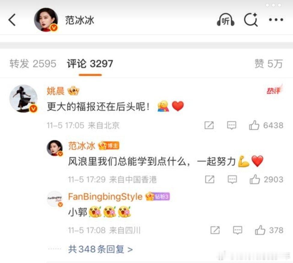 往往拼的就不只是作品了！​​​