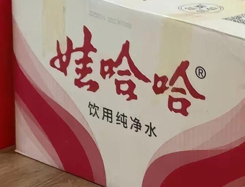 娃哈哈真是把一手好牌打得稀碎！昨天去超市买水，媳妇特意叮嘱我买农夫山泉。到超市
