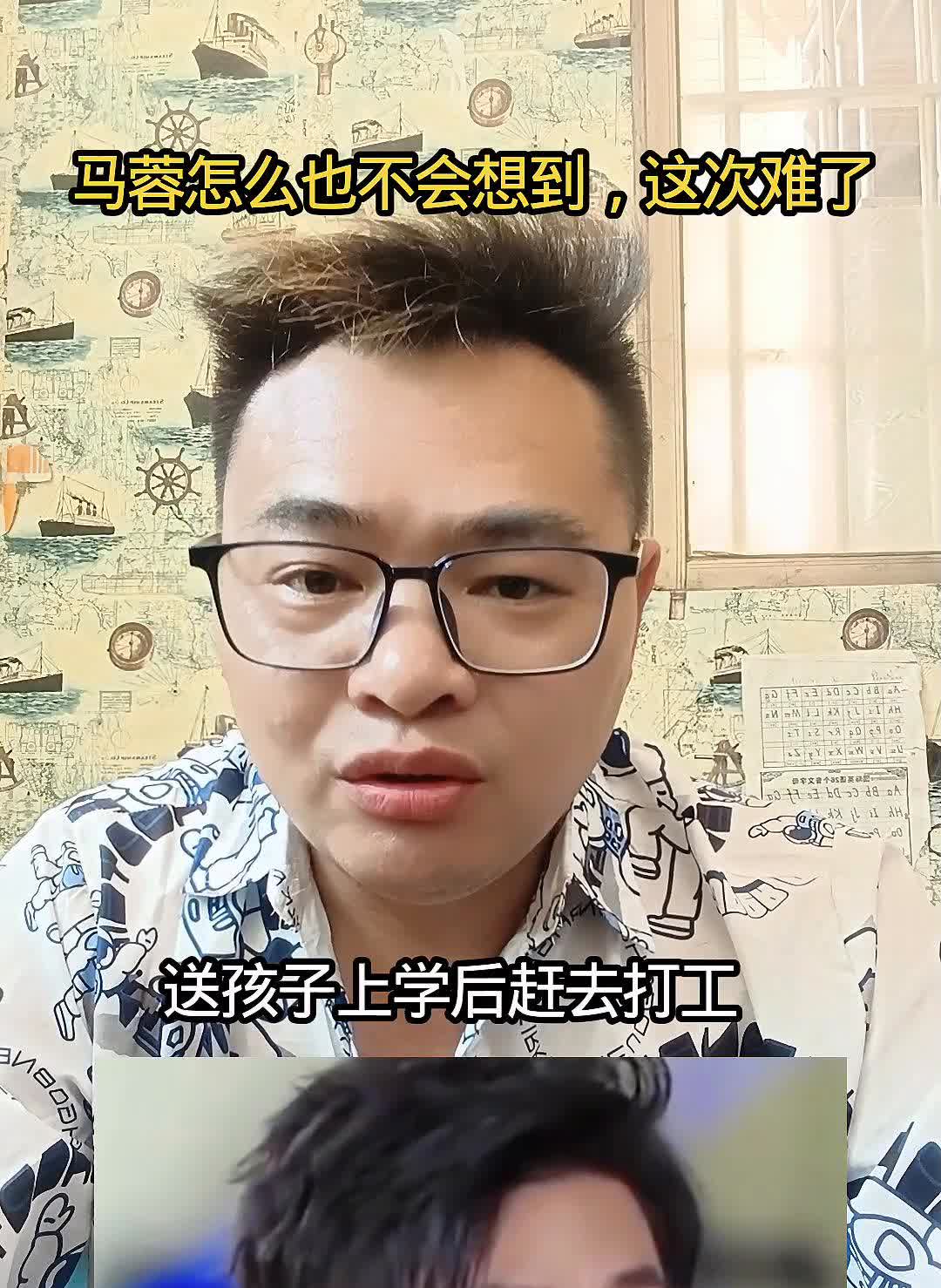马蓉怎么也不会想到这次难了。马蓉怎么也不会想到这次难了。不是新风波，而是悉尼
