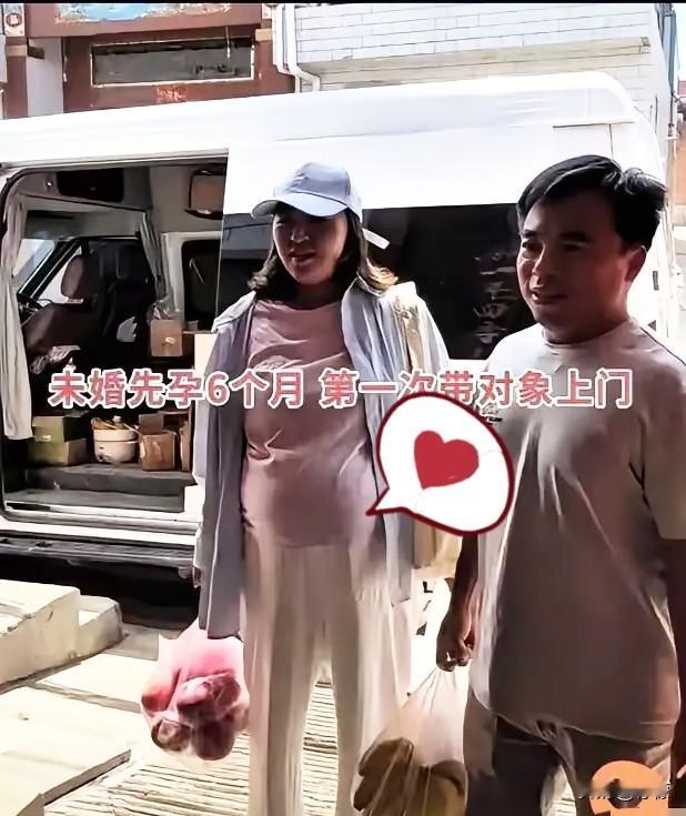 河南有个小姑娘，怀着六个月的身孕，才把男朋友带回家见父母。没成想，她爸爸一见