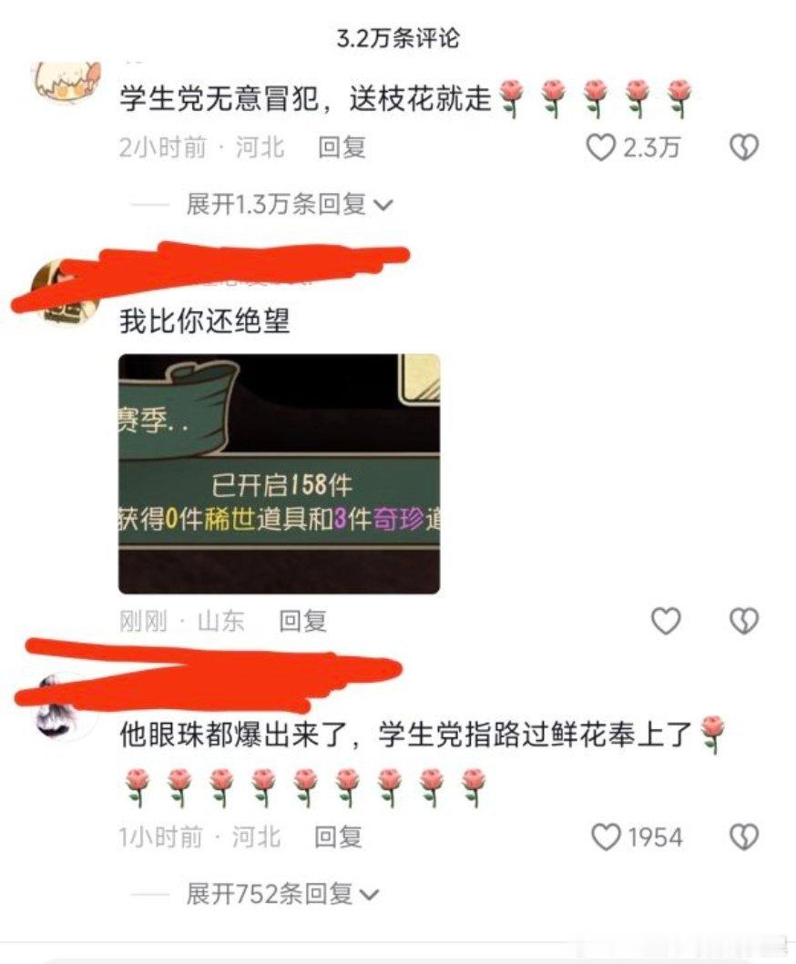 原视频是狗主人纪念被撞的小狗，评论区这群人发是？