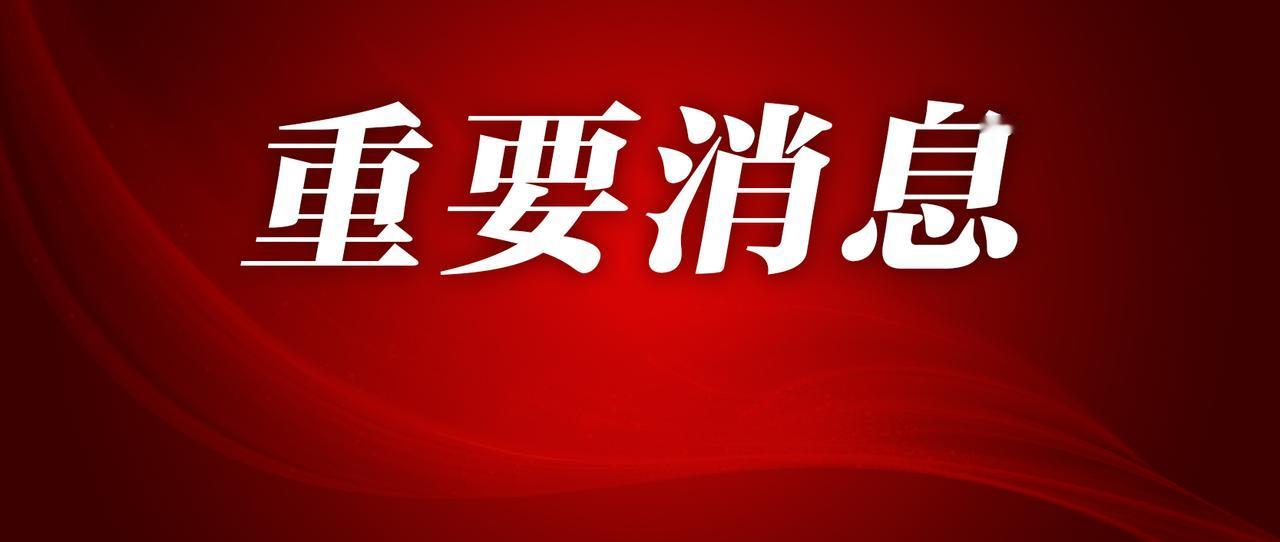 给力，开封超过了洛阳！从2025年前三季度GDP数据来看，开封为2149.97