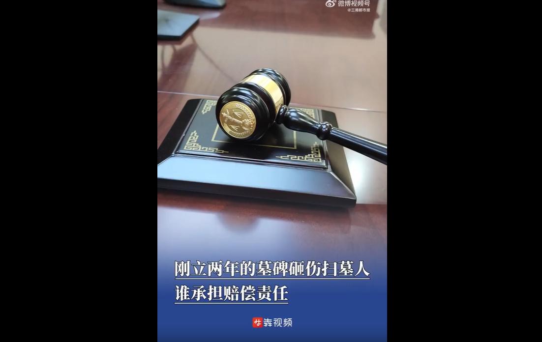 邵阳人刘鹏委托王东为父母坟地修建墓碑及围护墙，支付16500元后，王东交由王南施