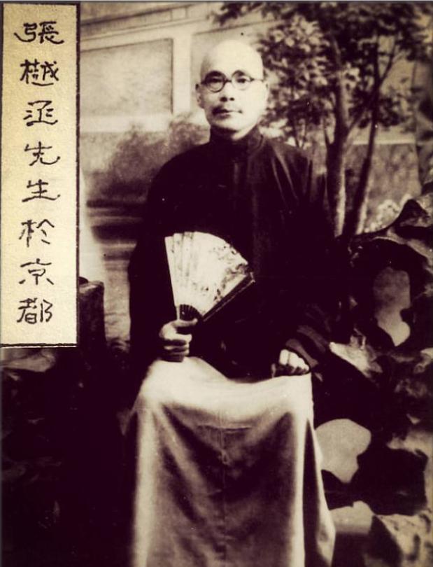1949年，周总理委托张樾丞篆刻开国大印，不料制作完成后，张樾丞却保留了绝活，给
