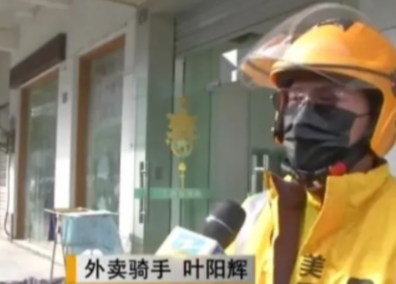 “都是好样的！”浙江杭州，21岁外卖小哥接到一订单，订单上备注：别放门外，请敲门