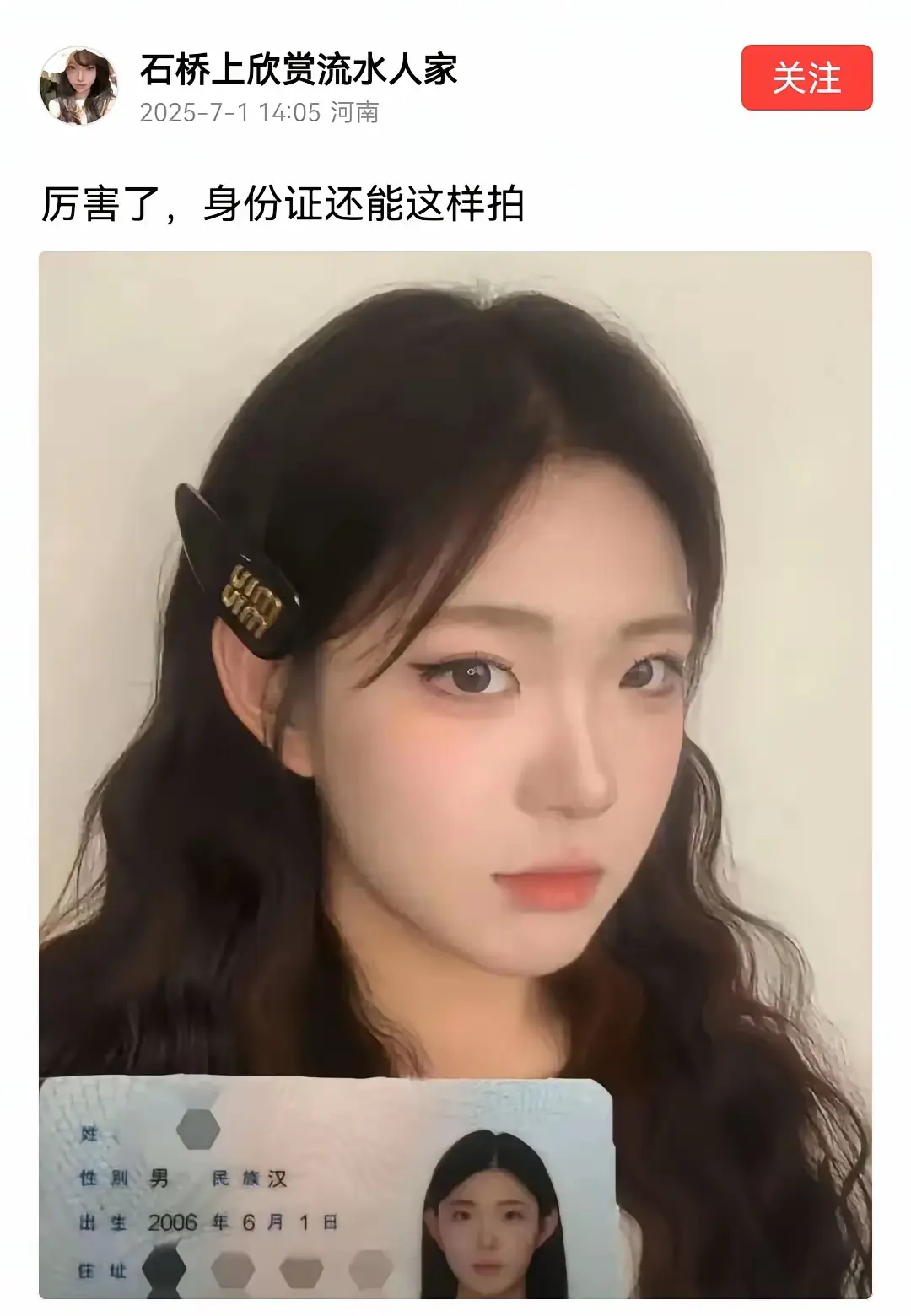 现在生了个这么漂亮的儿子，大家觉得当他的爸爸妈妈的应该怎么办？