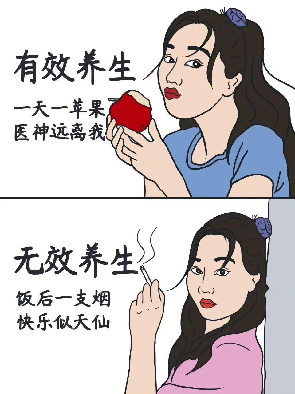 彻底颠覆养生观！94岁爷爷烟酒不离手，92岁奶奶顿顿吃辣，老两口活得比谁都自在