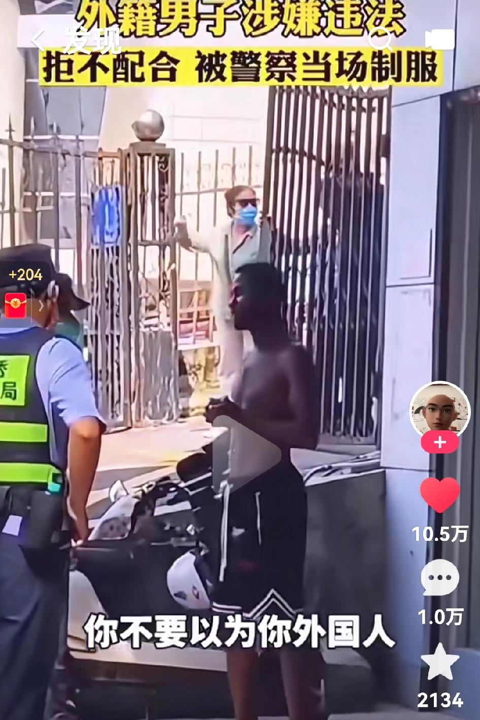 解气！太解气了！让你猖狂，竟然敢在我们的土地上违法，然后还叫嚣！欠收拾！给广西警