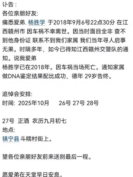 一条抖音，揭开6年惊天秘密！谁能想到，一条随手发的抖音，竟让一个失踪6年的亲