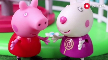 粉红小猪制作冰淇淋 彩泥制作雪糕 粉红小猪佩奇玩具.avi【玩具世界.