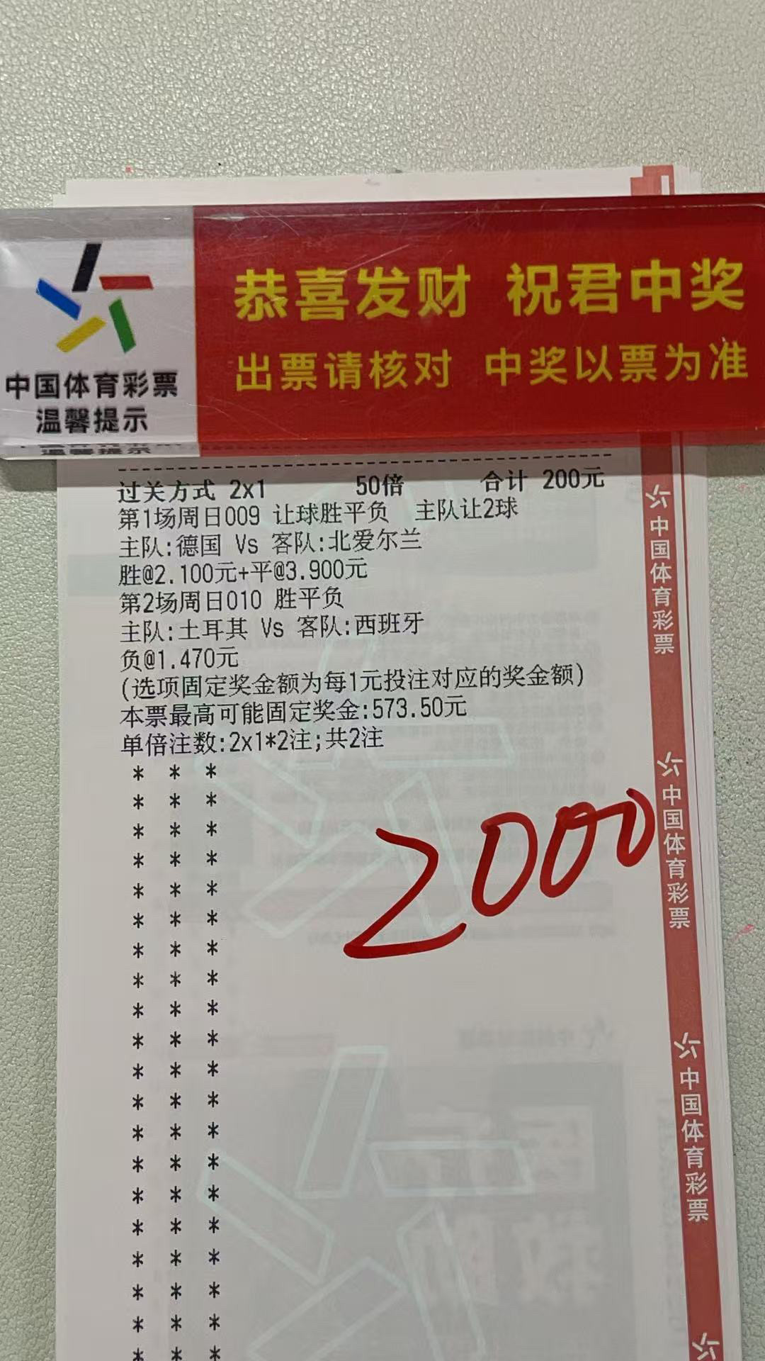 德国主帅正名之战，正常发挥拿捏北爱尔兰还不是轻轻松松的吗