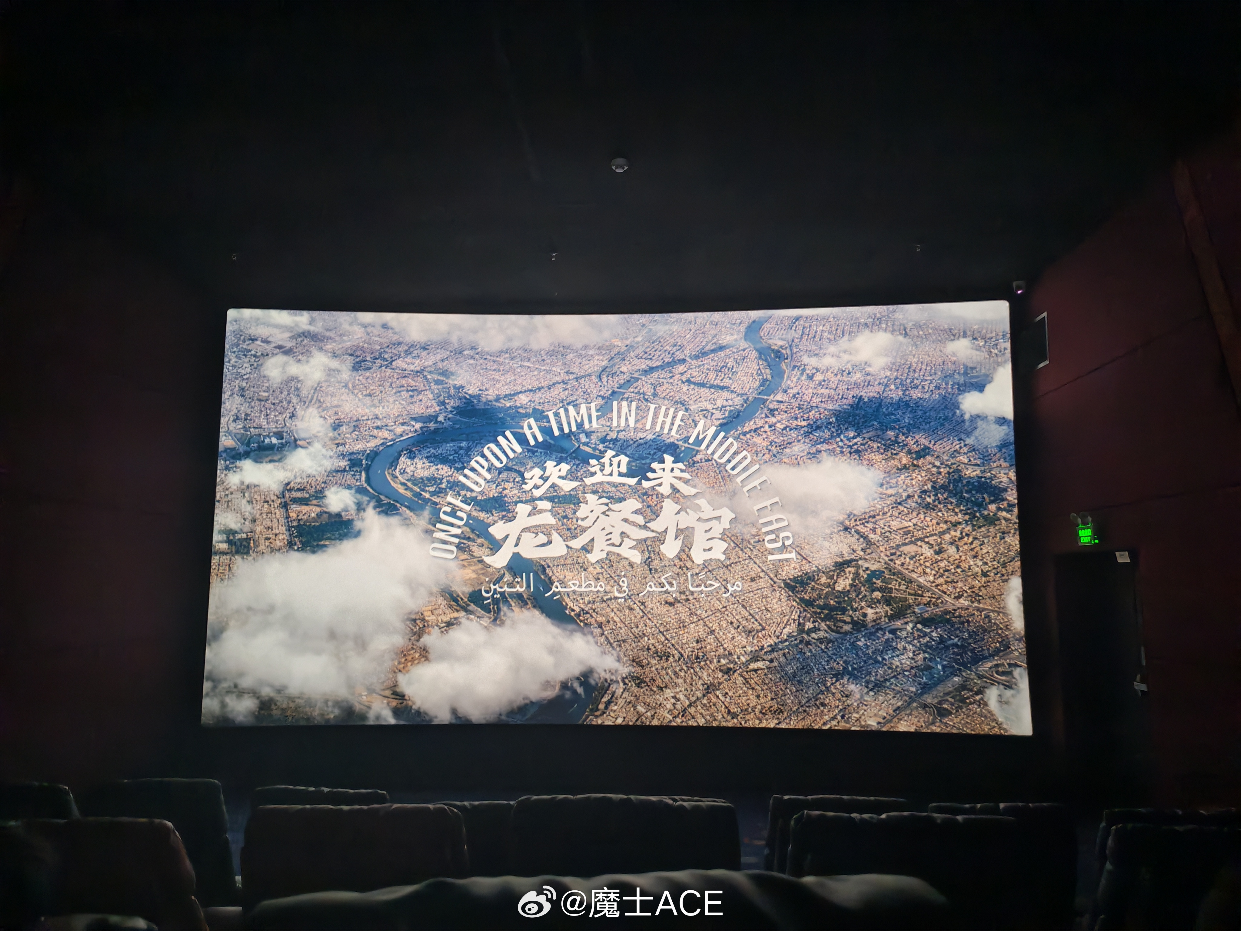 龙餐馆非常夯。以中国的视角，用一个餐馆故事线，看第二次海湾战争。老美看谁都觉得是