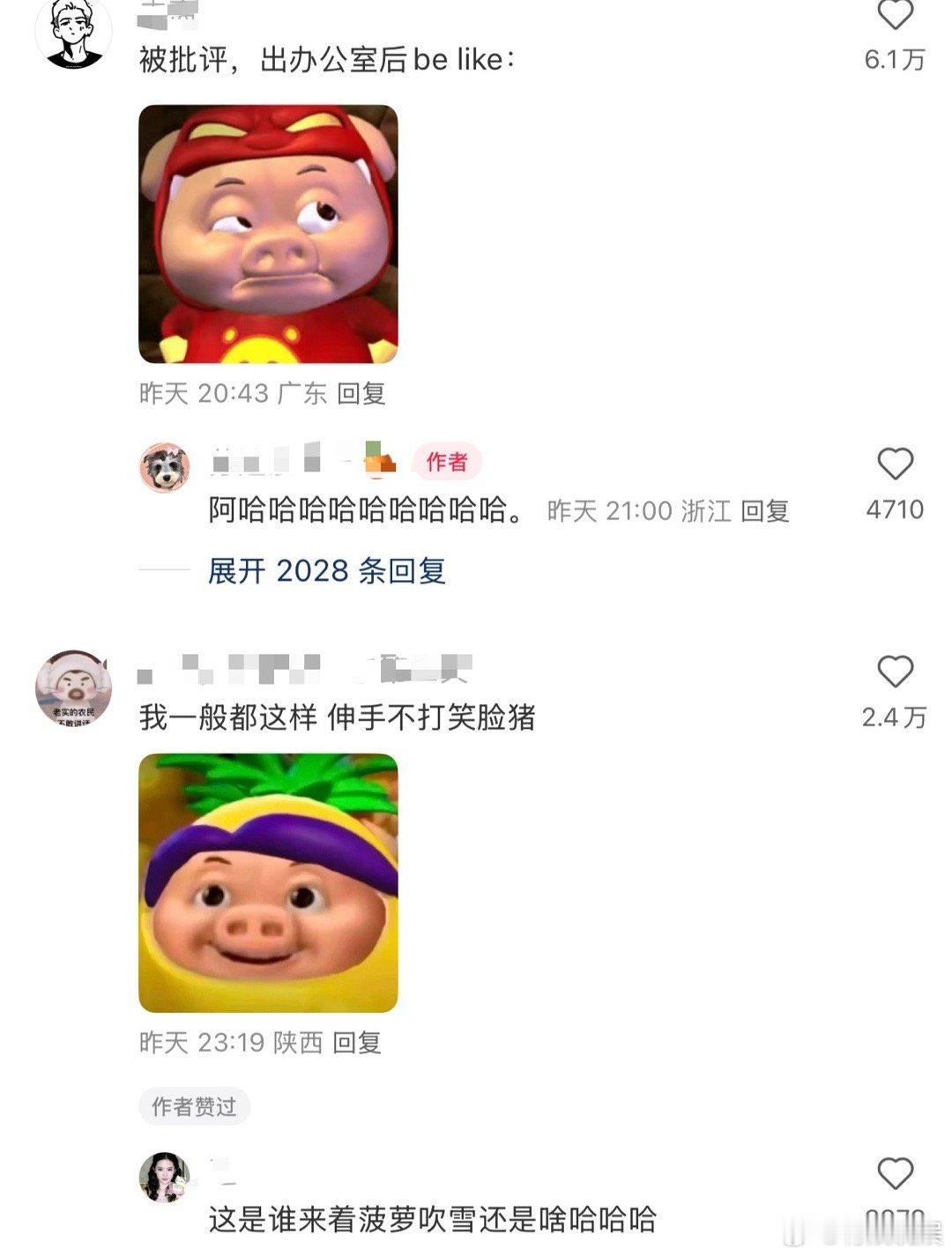 原来它有这么多表情包，每个都好传神哈哈哈哈！​​​