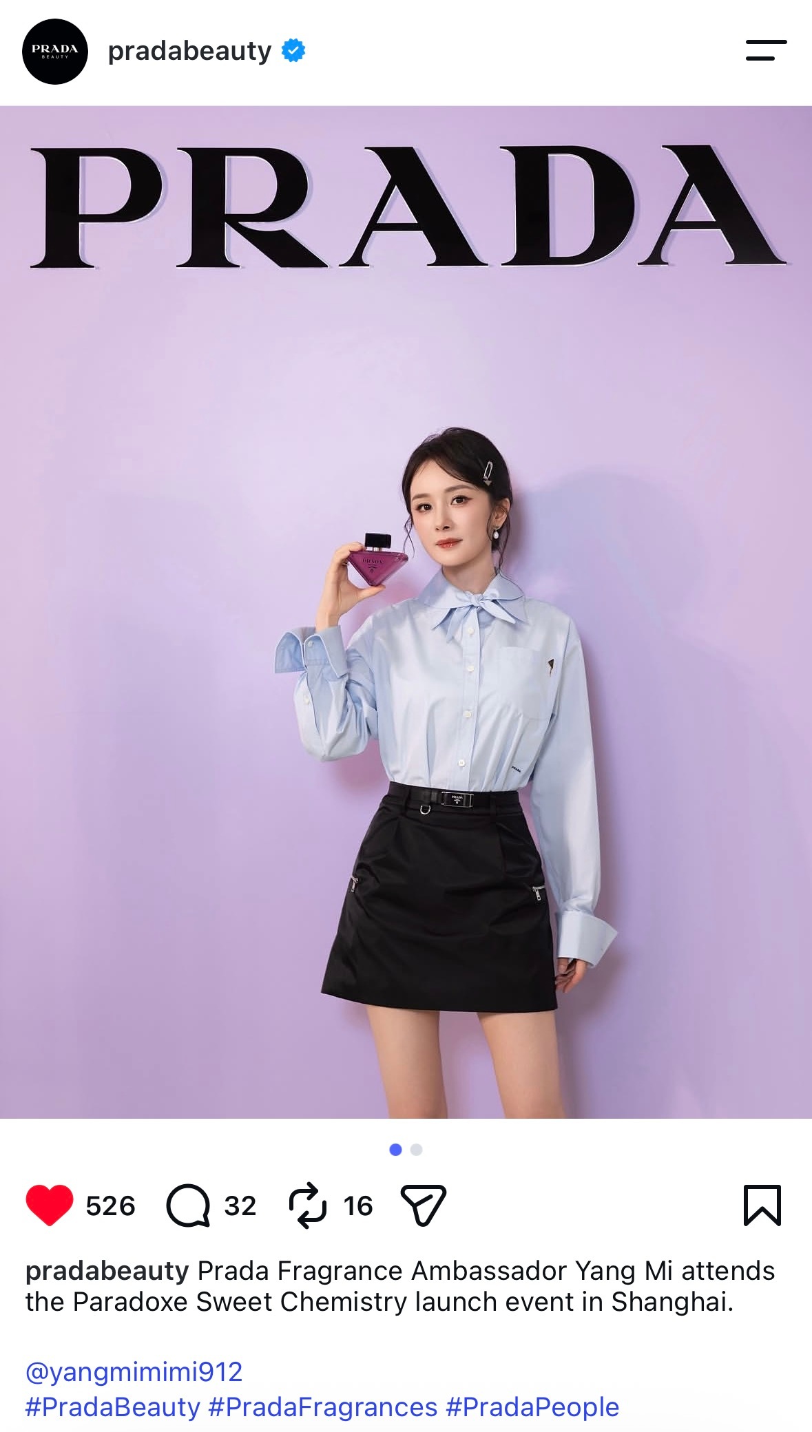 Pradabeauty外网ins和FB同步更新认领代言人亮相上海新品发布快闪活