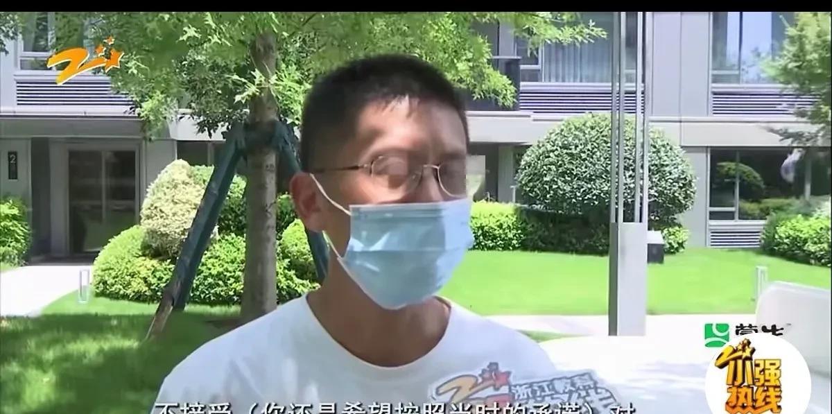 浙江杭州，男子一家四口，从三亚旅游归来，在网上预约了一商务车接机，费用为191元